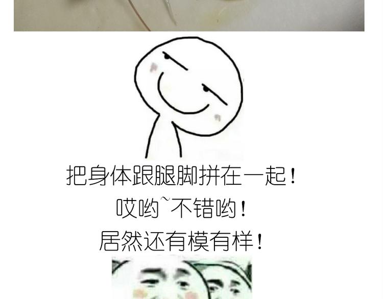 盗版皮皮虾20