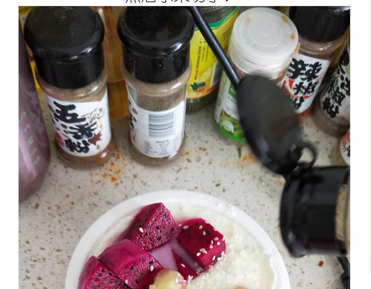 仙女的网红小吃40