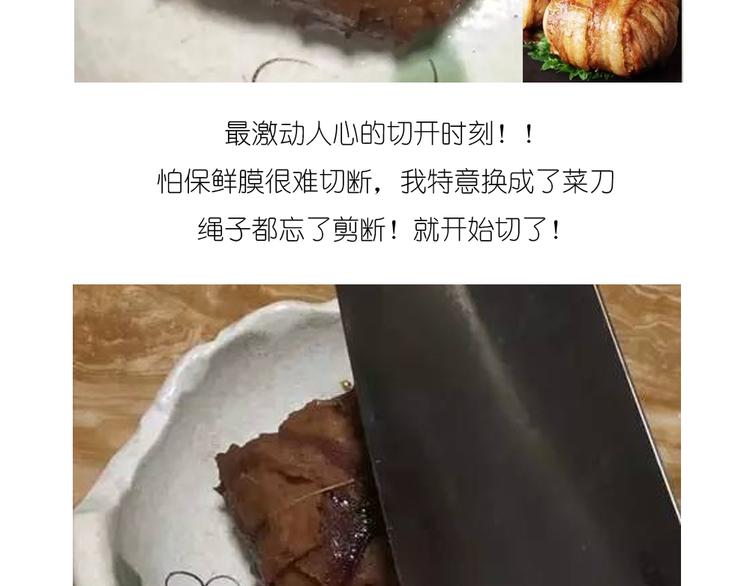 温泉蛋39