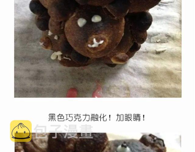 送给快看的3D小熊面包树18