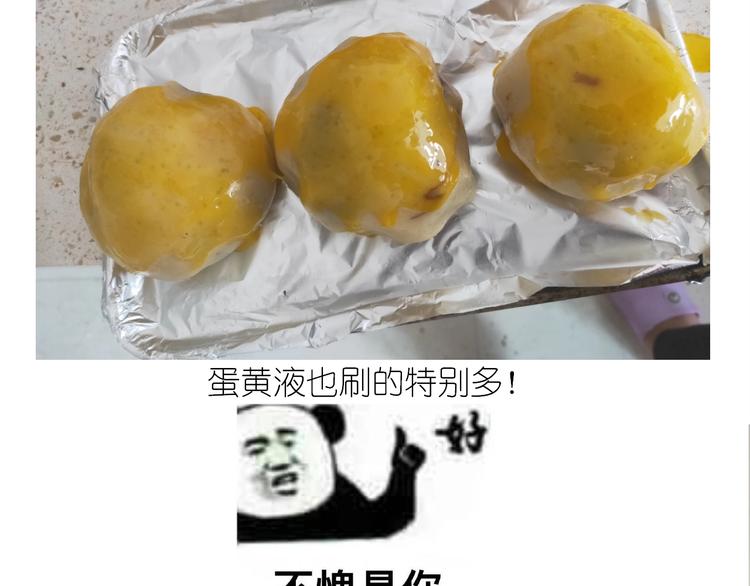 仙女蛋黄酥53