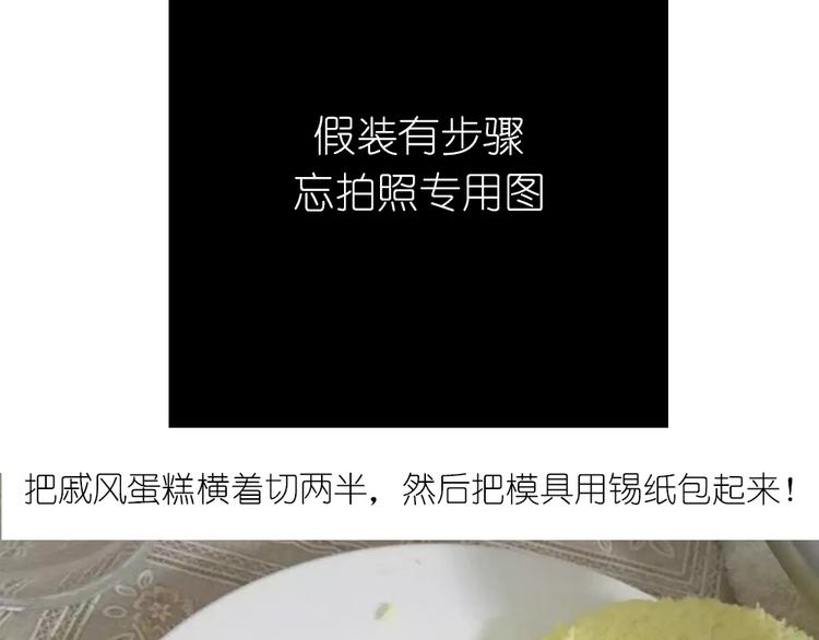 蓝色の海洋慕斯蛋糕9