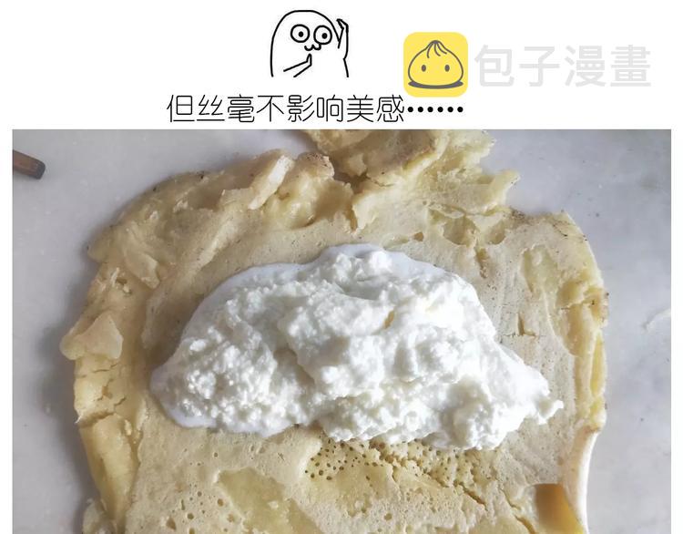 黄桃班戟27