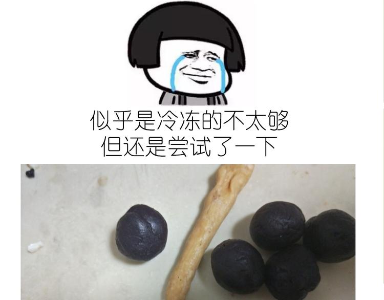 中秋月饼19