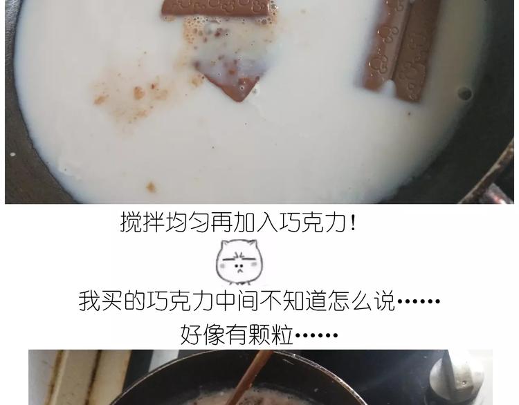 情人节蛋糕26