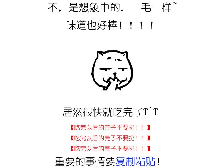 推推乐3