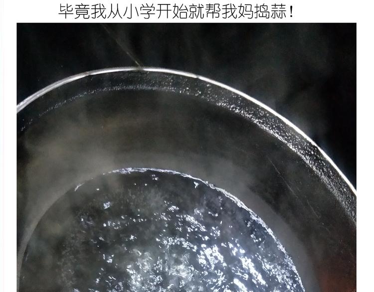 仙女的自制油泼面22
