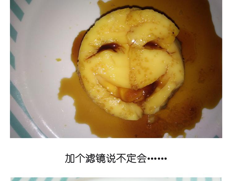笑脸布丁34