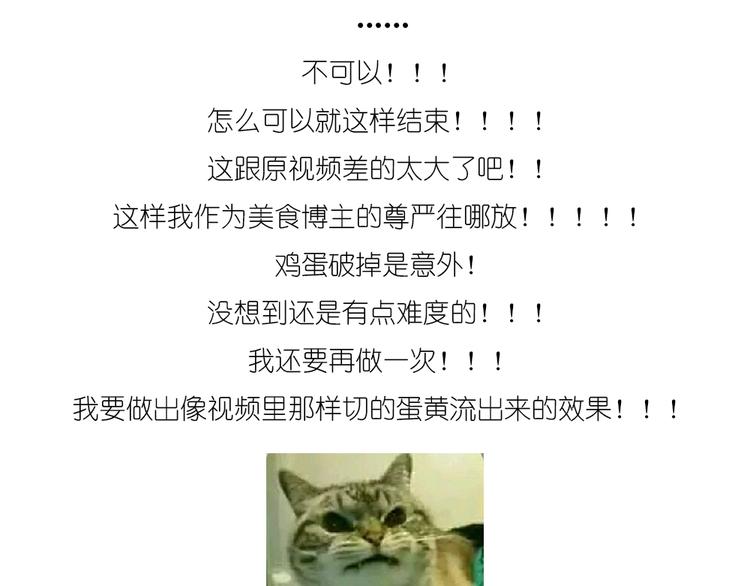 温泉蛋29