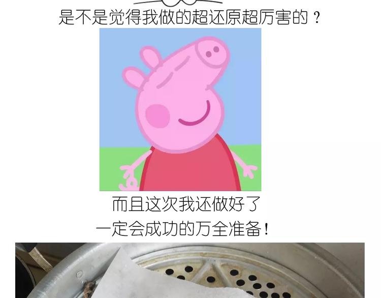 社会人馒头馅包子31
