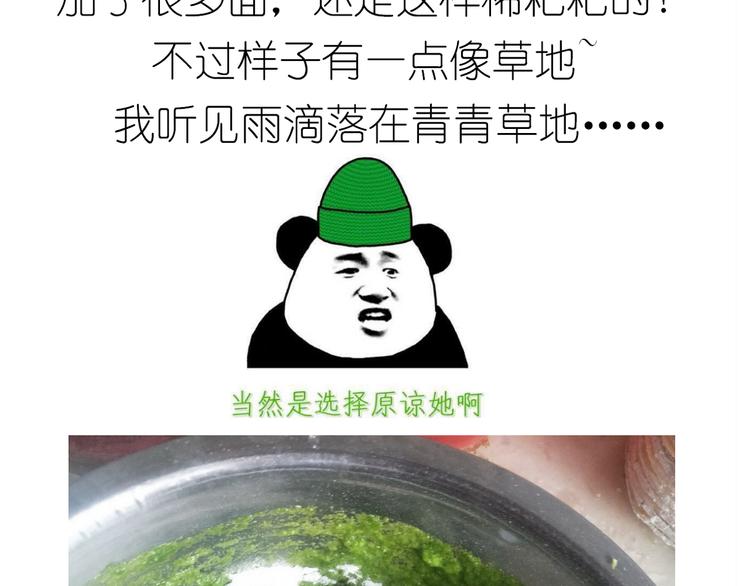 西瓜包16