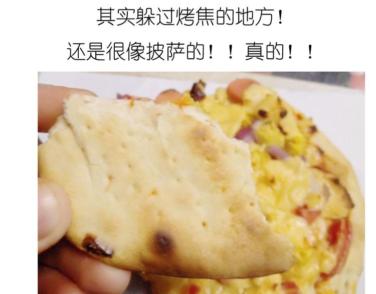 超好吃的披萨40
