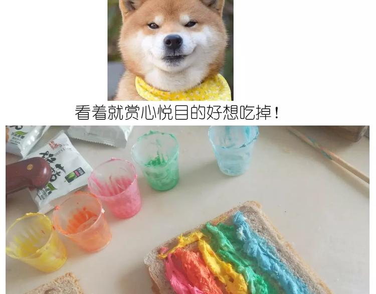 新年小点心13
