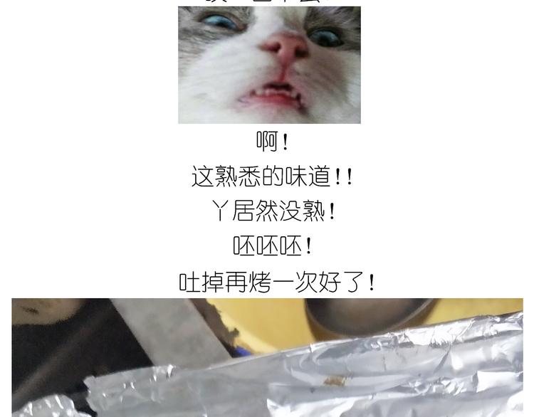岩浆蛋糕34