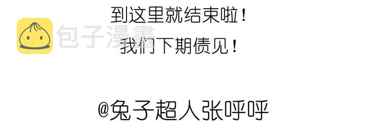 小贼布丁37