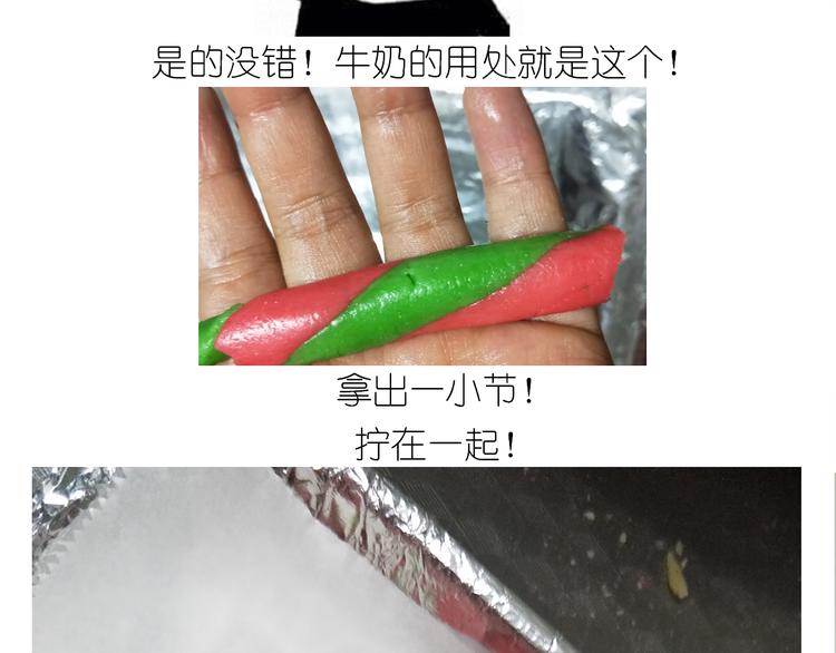 仙女圣诞饼干32