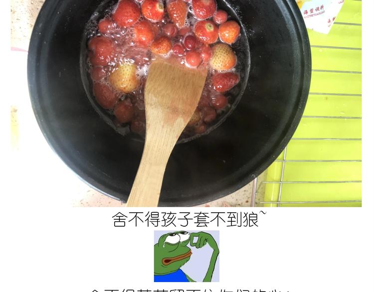 仙女的铜锣烧15