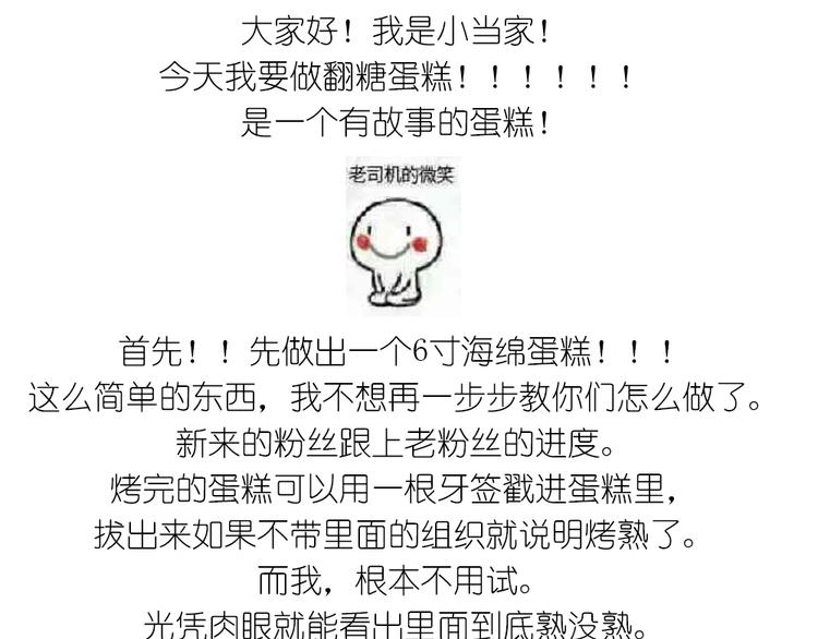翻糖蛋糕0