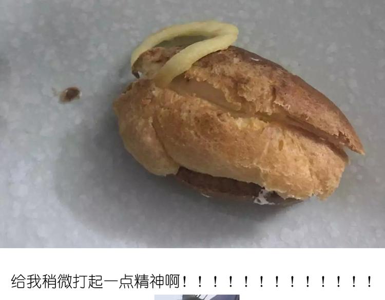 天鹅泡芙35