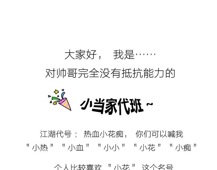 糖蒸酥酪0