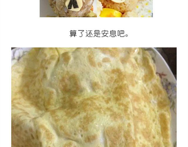 小熊晚安17