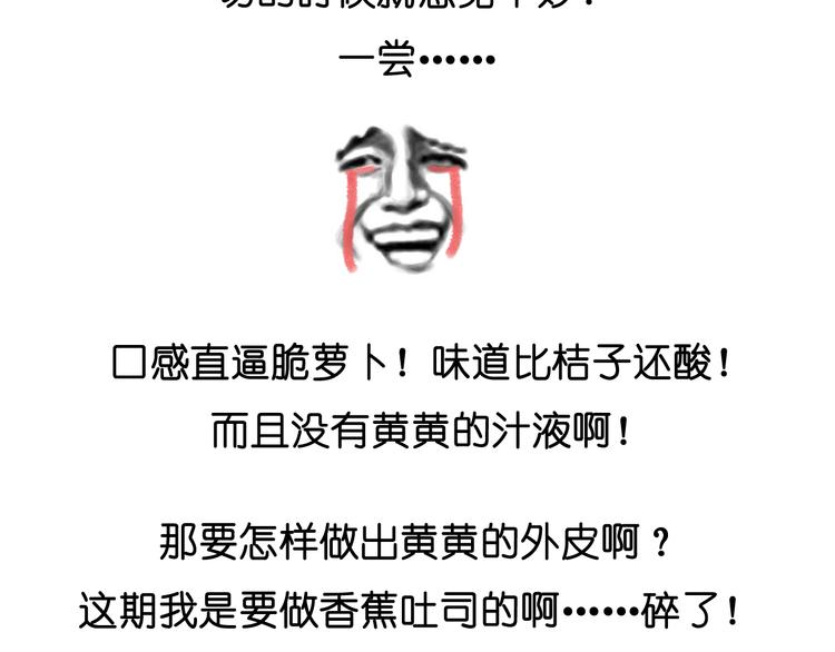 大吐司18