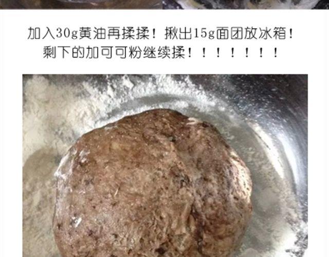 送给快看的3D小熊面包树2
