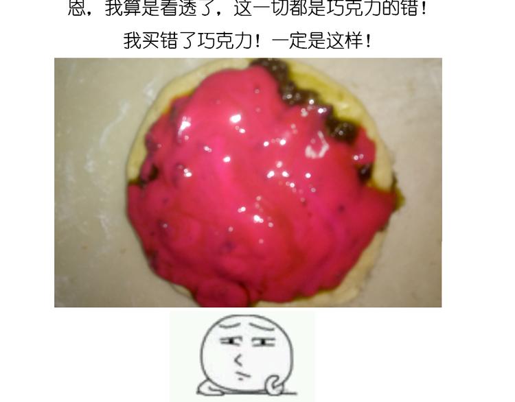 圣诞节蛋糕22