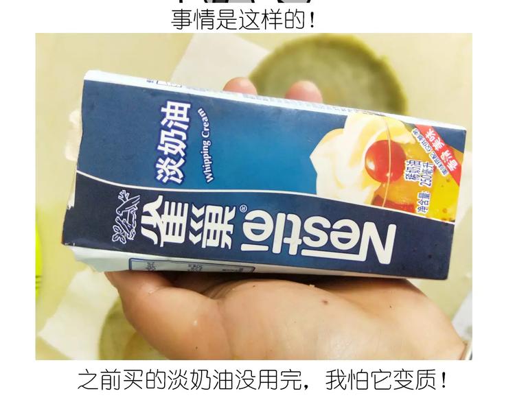 抹布蛋糕3