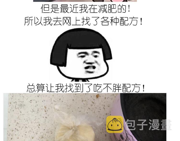 仙女水晶包2