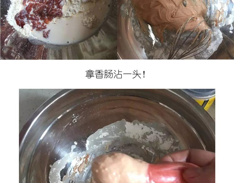 香肠章鱼6