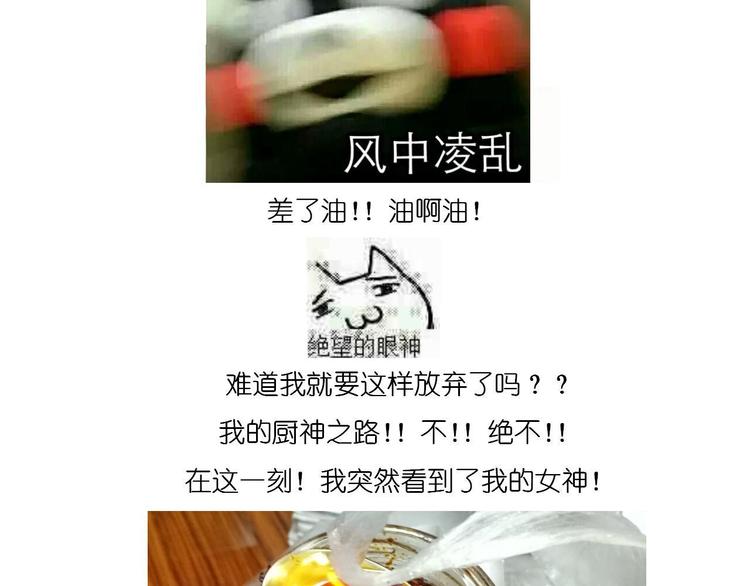 鸡蛋杯的使用方式8
