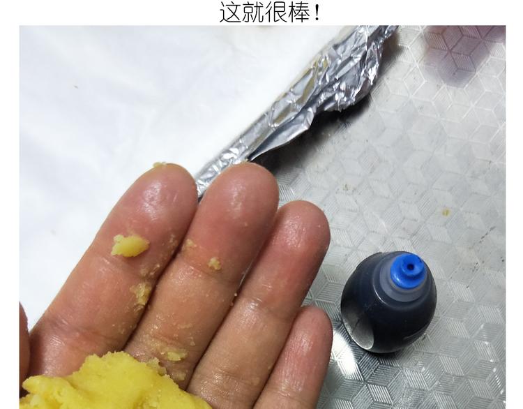 仙女的曲奇30