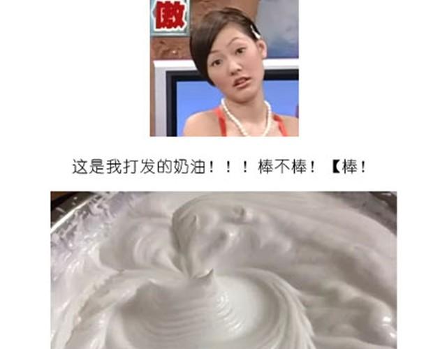 人气爆棚雪媚娘11