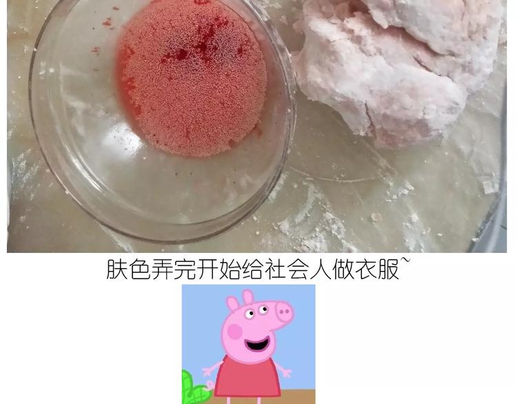 社会人馒头馅包子16