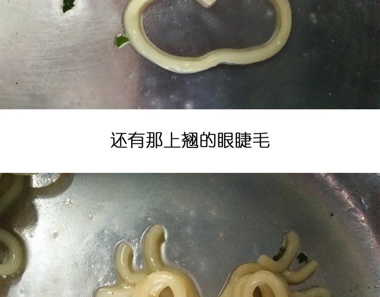 意式泡面12