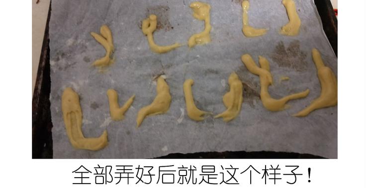 螃蟹兄弟20