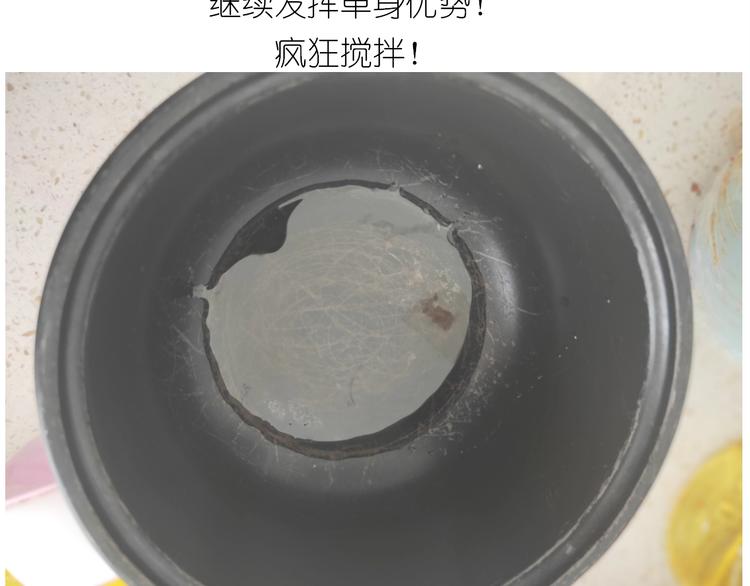仙女三不沾23