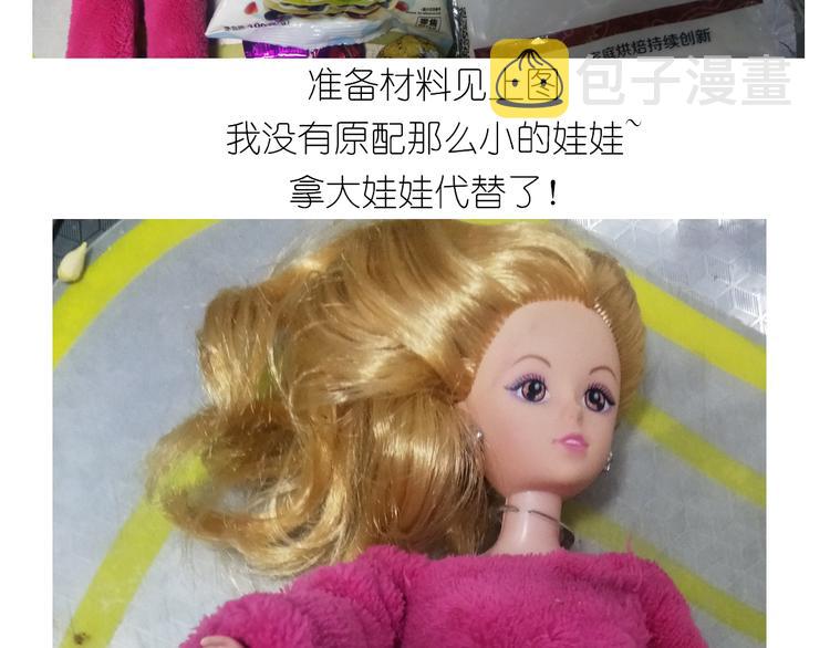 钢琴女孩蛋糕2