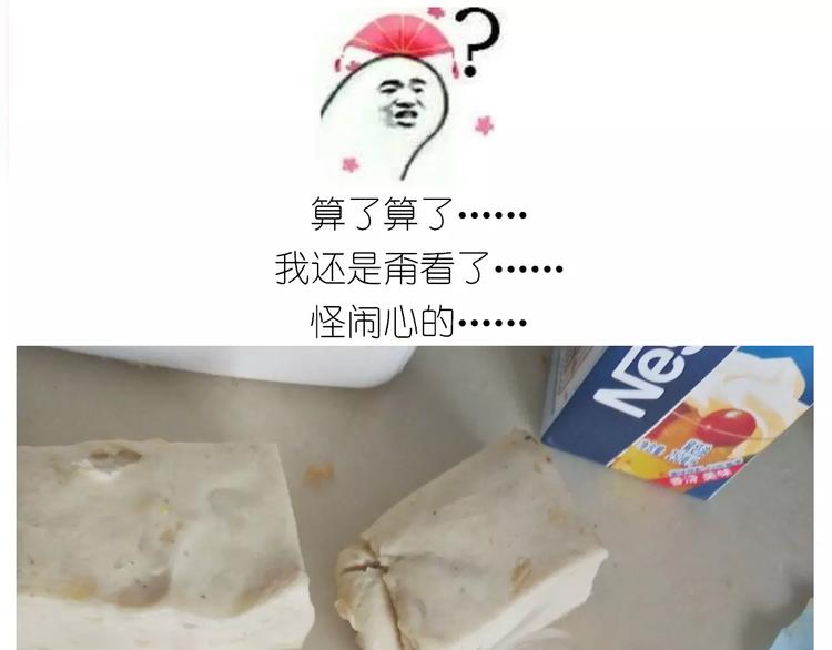 新年小点心45