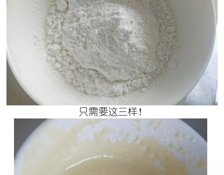 晶莹剔透琥珀糖9
