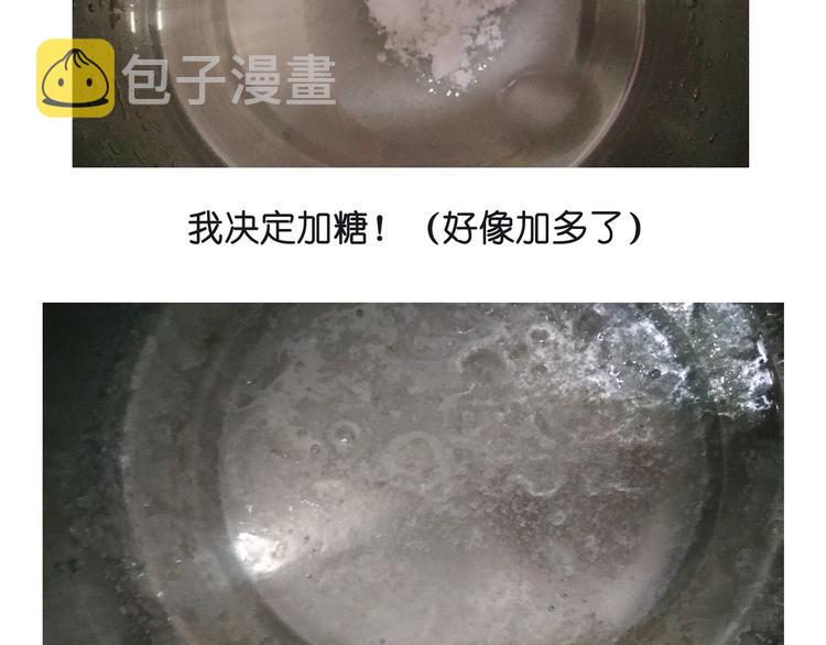 笑脸布丁20