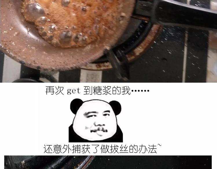 仙女的糖衣炮弹25