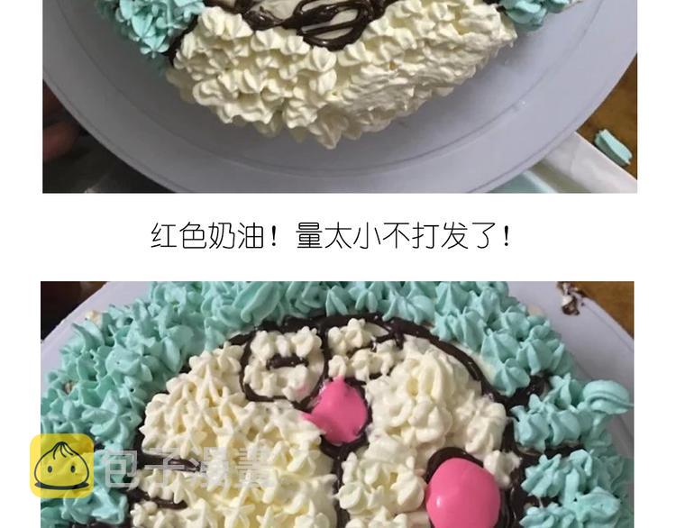 哆啦A梦蛋糕14