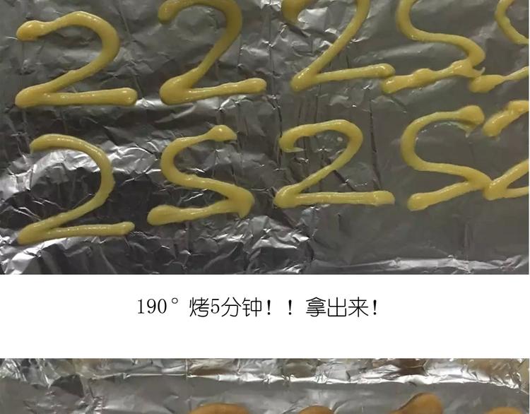 天鹅泡芙11
