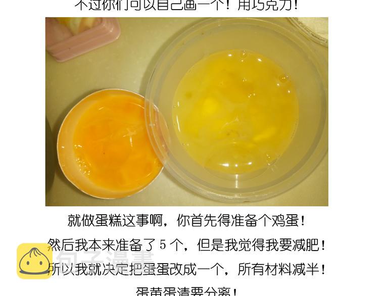 圣诞节蛋糕2
