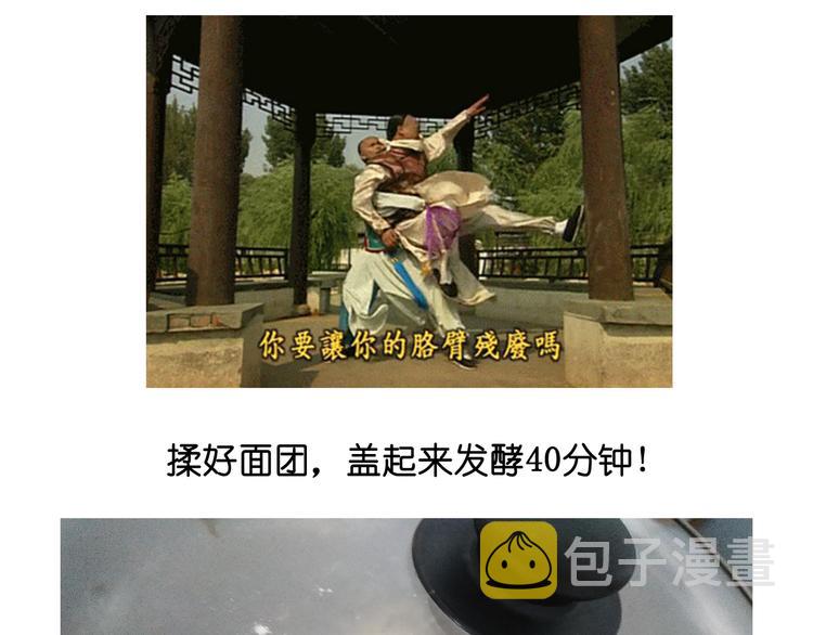 蓝瘦香菇31