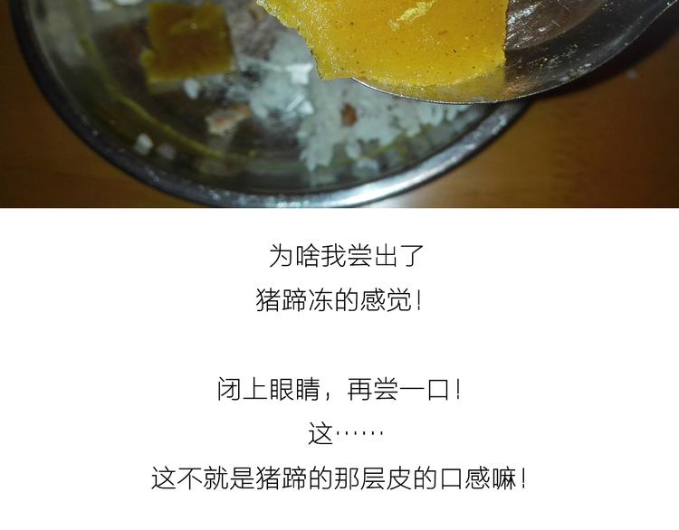 咖喱米鸡腿20