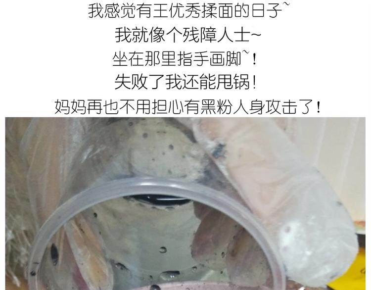 仙女的大黄耗子22