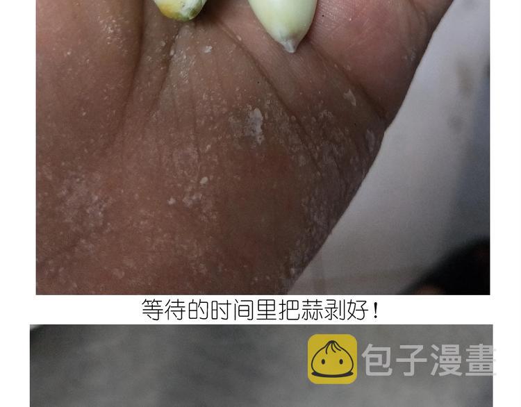 仙女的油泼面14